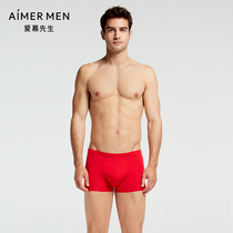 Mr Emu Zodiac Red Lucky Underwear Men's Medium Waist Boxer Underwear NS23V91
