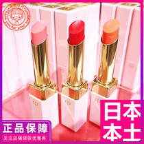 (Japanese local version) spot CPB muscle skin key cherry blossom pink color lip balm fade lip seal Japanese version