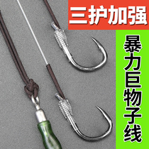 Big thing line double hook Crooked mouth herring hook grass carp strengthen tie the finished giant thing line double hook big thing line group