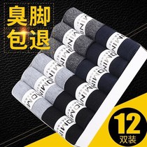 Medium tube thickened 10 pairs of long tube earthen mens cotton socks