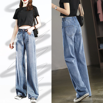 Broadleg Jeans Woman 202 Autumn new Korean version loose straight cylinder High waist pendant Old Daddy pants Elegant Tug Pants