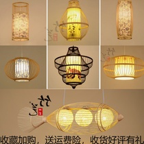 Chinese chandelier Bamboo art Pastoral bamboo hotel restaurant Italian high-end antique Japanese lanterns tatami lamps