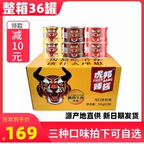 Heroes Tiger Bang hot sauce Luxi beef sauce 50g * 36 cans of net red tiger help devil special spicy rice sauce garlic spicy sauce