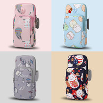 Running Mobile Phone Arm Bag Womens Cute Fashion Sports Summer Arm Jacket Wrist Bag Fitness 2021 New packet bag
