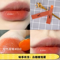 Yan doll lipstick No 008 orange lipstick Moisturizing moisturizing non-stick cup not easy to bleach pregnant women can be used
