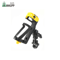 Five MWUPP motorcycle bicycle kettle stand water cup bracket riding fixed mineral water bottle clip