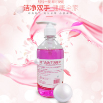 Shijie hands-free disinfectant 500ml bactericidal hands-free hand sanitizer