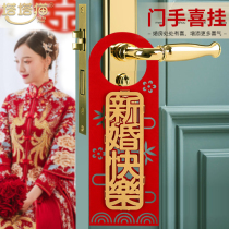 Wedding door handle creative happy door small pendant festive bedroom door lock hanging decoration wedding room decoration supplies