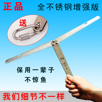 Portable large stainless steel folding aquatic grass knife Fishing mowing anchor knife thickening wild fishing anchor hook rake weeding device