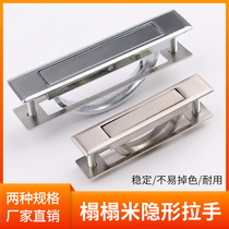 Modern minimalist tatami invisible handle embedded trench concealed drawer wardrobe 180 degree hidden handle