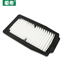Suzuki Motorcycle Gallop GW250S F GSX250R DL250 Air Grid Filter Air Filter Air Filter Accessories
