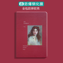 Personality and creativity 2019 new iPad mini5 mini 4 protective case 9 7ipd air3 2 leather case Pro10 5 11 inch 2018 1 apple flat