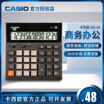 Casio Calculator DH-14 14 Digit Widescreen Dual-Color Office Financial Accounting Computer 