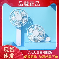 Small Rice Quality Zero Fold Small Fan Office Portable Silent Mini Handheld USB Charging Student Dormitory Desktop