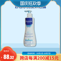 Mustela Miaoli shampoo shower gel two-in-one 500ml baby children wash baby body wash