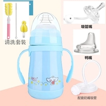 Heat-preserving baby bottle baby bottle thermos cup three-use baby wide-caliber baby bottle