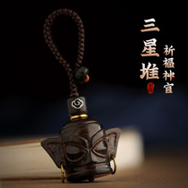 Seeking ebony Sanxingdui car key chain pendant high-end car pendant baby pendant