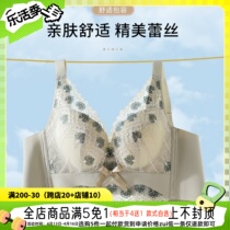 Lindwear women gather thin bras large bras small steel ring anti-drop perpendicular lace bras adjusted large code bras