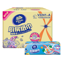 Vida Kitchen Paper Pumping Paper 80 Pumping 12 Packs Kitchen Anti Oil Suction Oil Suction Suction Extraction Type Special Paper Towels Affordable Whole Box