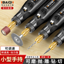 Electric Grinder Small Hand Grinder Polishing Divine Tool Electric Carving Tool Jade Wood Carving Small Electric Drill Hand Grinder