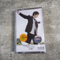 The Jedi tape brand new undemolished Lin Junjie Gangnam nostalgic classic old song old-style recorder card strap