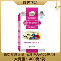 River sleeve middle - aged fortified milk powder 400g independent strip of Inner Mongolia multidimensional high calcium adult milk powder