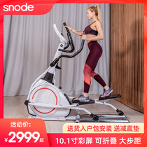 snode elliptical machine Home folding elliptical gym equipment Small space walker E700