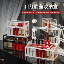 Net Red Desktop Dresser Cosmetics box covered with high dust-proof lip glazed box glass transparent mouth red containing box