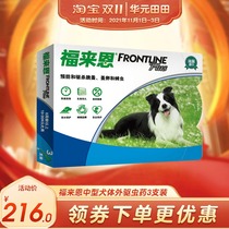 Fleming Drops Medium Dog 3 Dogs Dogs Remove Ticks Flea Lice Dogs In Vitro