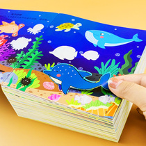 Concentration Training Stickers 0-1-2-3-4-5-6-year-old baby toddler children paste sticker book Cartoon early education educational toys Fun sticker book Develop intelligence