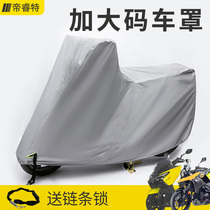 Motorcycle cover rainproof sunscreen cover Prince car coat rain cover plus heavy motorcycle dustproof All-season universal