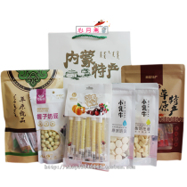 Inner Mongolia specialty gift package gift box authentic hand-torn dried beef jerky Beef Jerky beef tendon milk bean cheese milk bar set meal