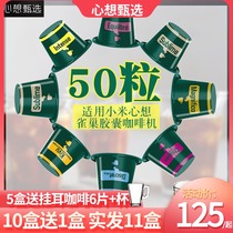 Belgium would like to select espresso coffee capsules 50 capsules 8 models for Nestle NS thought machine