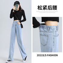 Broadlegged Jeans Woman 2022 new Summer thin section High waist Straight cylinder loose Big code Fat mm Feel Tug Pants