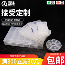 Transparent plastic box small screw storage box hardware classification box tool element box electronic parts box grid box