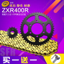 Large displacement motorcycle accessories ZXR400R sprocket chain wheel size tooth disc gear 520 chain set
