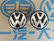 Applicable to Volkswagen new and old Steng maiteng CC golf high six small tire cover wheel hub cover rim center logo