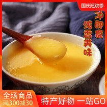 GongtianXia preferred northeast specialty corn paste instant porridge 2 bags of ready-to-eat corn flour breakfast porridge coarse grain