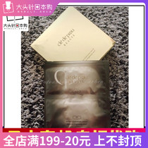 Japanese CPB Skin Key Whitening Mask Pack 1