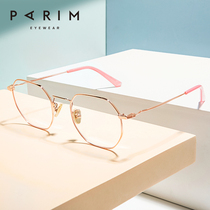 Paramount anti-blue light glasses female computer eye protection Ultra-light myopia glasses frame Makeup artifact can be equipped with power eyes