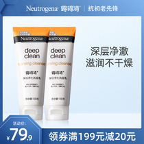 Terugena deep purification facial cleanser foam mild cleaning cleanser astringent pores moisturizing oil control Women 2