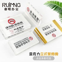 Acrylic please do not smoke signage no smoking warm reminder card standing Hotel Hotel change sheet sign please do not stay in bed smoking wish you good night sign bedside sign table table