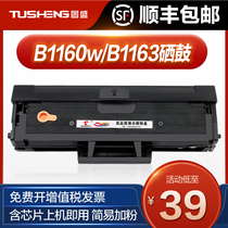 Tucson for Dell B1163 Selenium Drum Dell B1160b1165nfw Printer Cartridge B1160w B1165 Copier Toner Cartridge B11