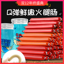 Wang Dada dog snacks pet ham sausage 300g canned beef flavored ham sausage dog training bonus snacks