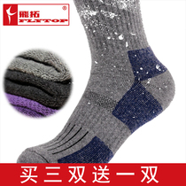 Winter sports socks tide outdoor thick men women ski socks mountaineering hiking coolmax running basketball socks