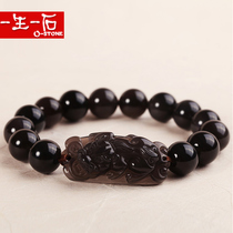 Lifetime one stone lucky transporter ice species color eye Obsidian Pixiu bracelet couple unisex with identification book