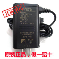 Panasonic shaver charger ES-LA62 LT40 LT41 LA54 RF31 LT71 LA10