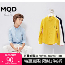 MQD Boy Clothing Boy White Shirt Spring Autumn Clothing 2022 New Pure Cotton Korean Version Children Pure Color Long Sleeve Shirt Tide