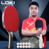 LOKI Thor table tennis racket professional single-shot straight horizontal shot 5-star 6-star training table tennis racket 1 Beginner