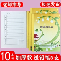 Primary school students Home-school contact book Home copy homework register book Classroom notebook thickened small book Cute record book Universal note book homework one two three and four grade junior high school students